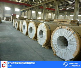 南阳铝带与博宇铝材 优质铝带现货供应解析