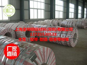 4004、4032、进口铝带及6061铝带价格与规格型号解析